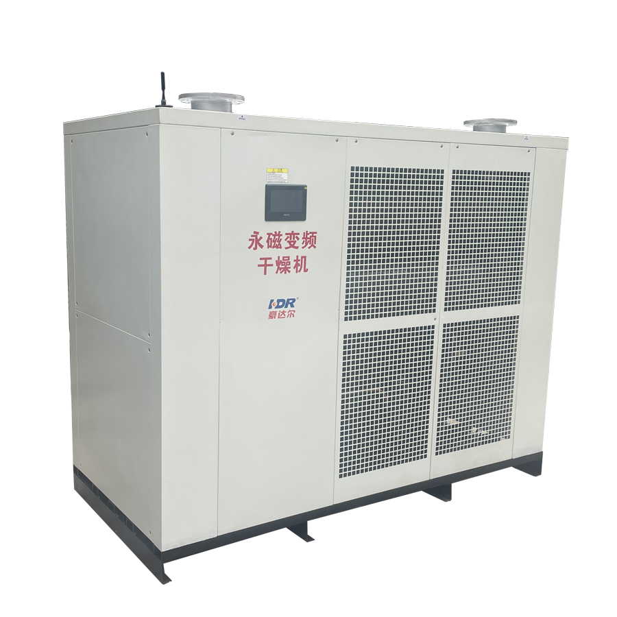 永不冰堵的節(jié)能永磁變頻冷干機